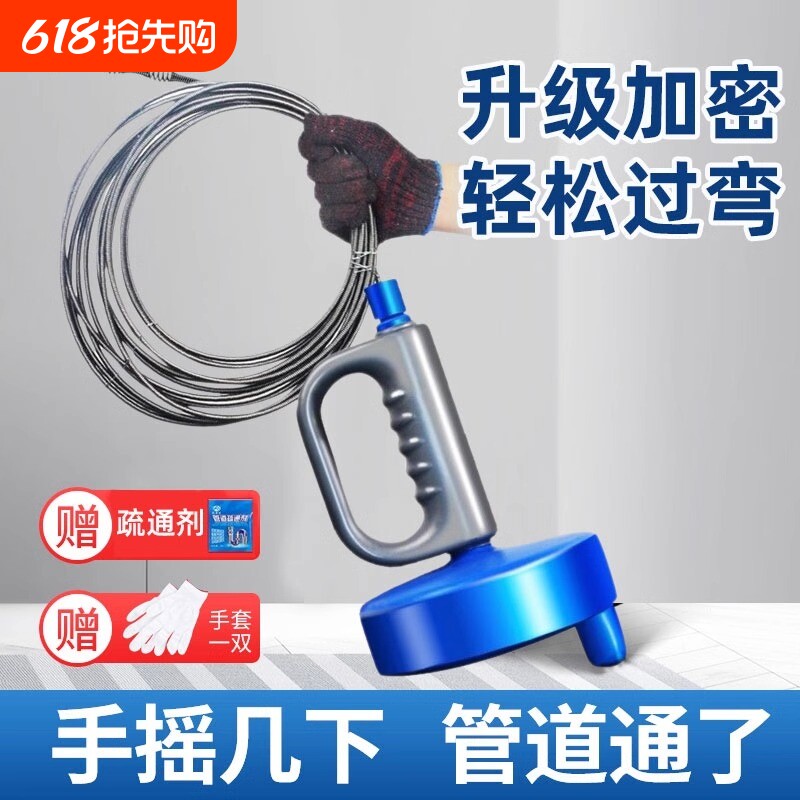 通下水道神器管道疏通器疏通厨房专用工具厕所堵塞万能捅马桶新型