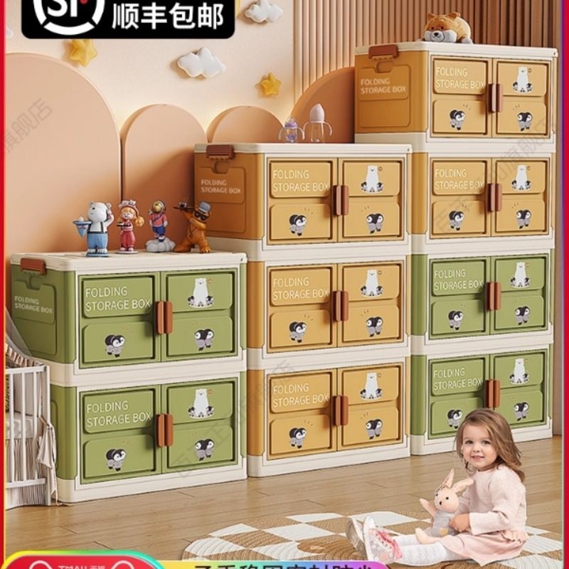 收纳柜柜子多层储物柜折叠置物柜家用客厅宝宝衣服杂物零食玩具柜