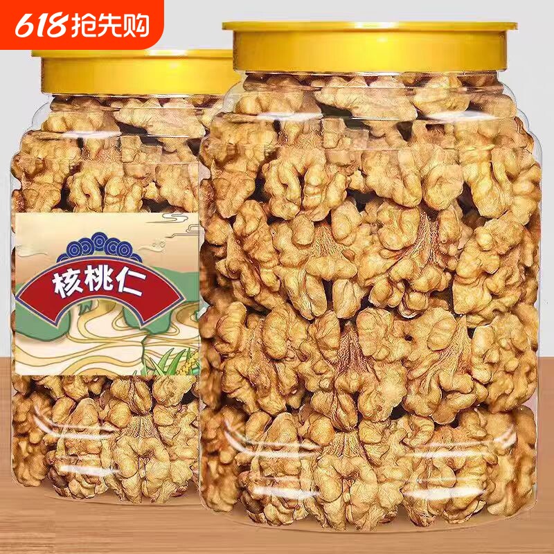 2025新货核桃仁500g熟原味烘焙薄皮去皮核桃肉儿童孕妇零食坚