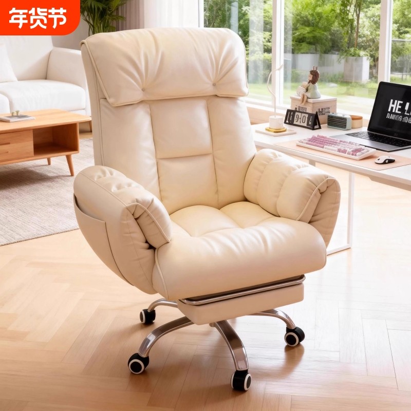电脑椅办公室人体工学沙发椅子家用舒适久坐靠背可躺升降书桌转椅