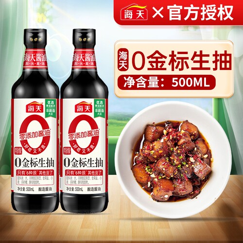 海天0金标生抽500ml特级零添加