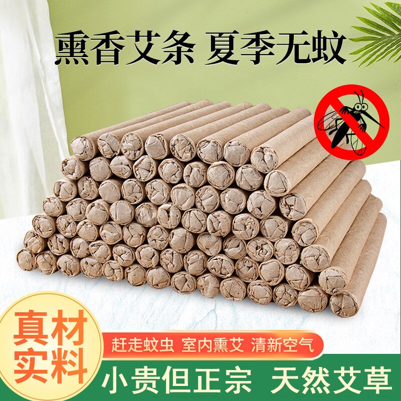 艾草蚊香棒驱蚊艾叶香薰图片