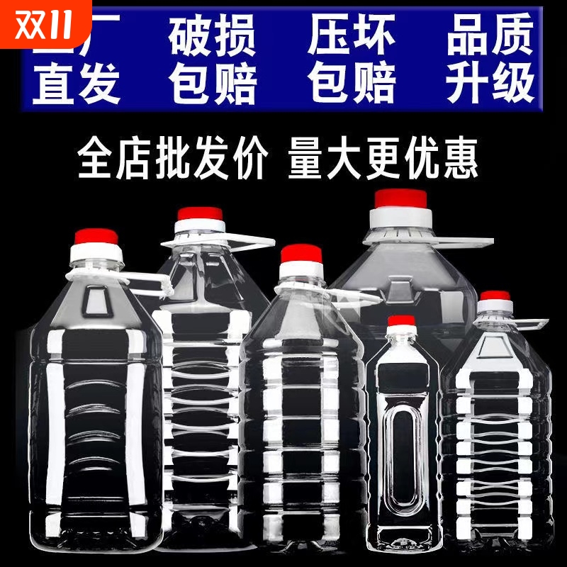 5L加厚塑料油壶|回头客超1900人