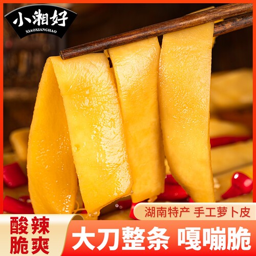 大刀萝卜皮即食泡菜湖南下饭菜