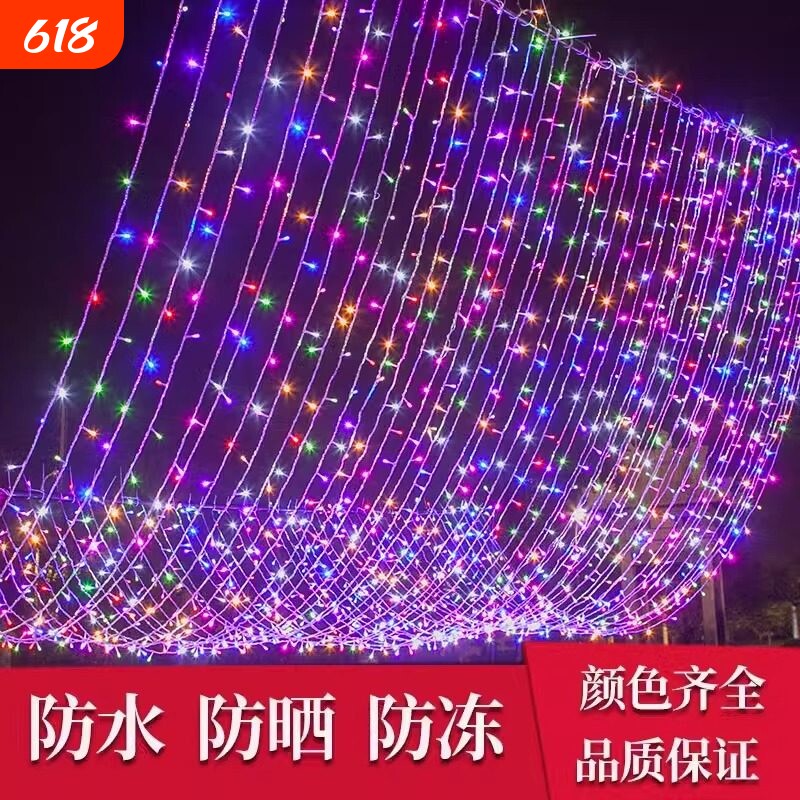 小彩灯闪灯串灯七彩灯串氛围灯装饰灯串树灯霓虹灯插电防水布置