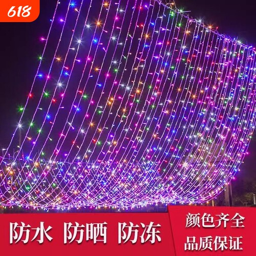小彩灯闪灯串灯满天星七彩灯串