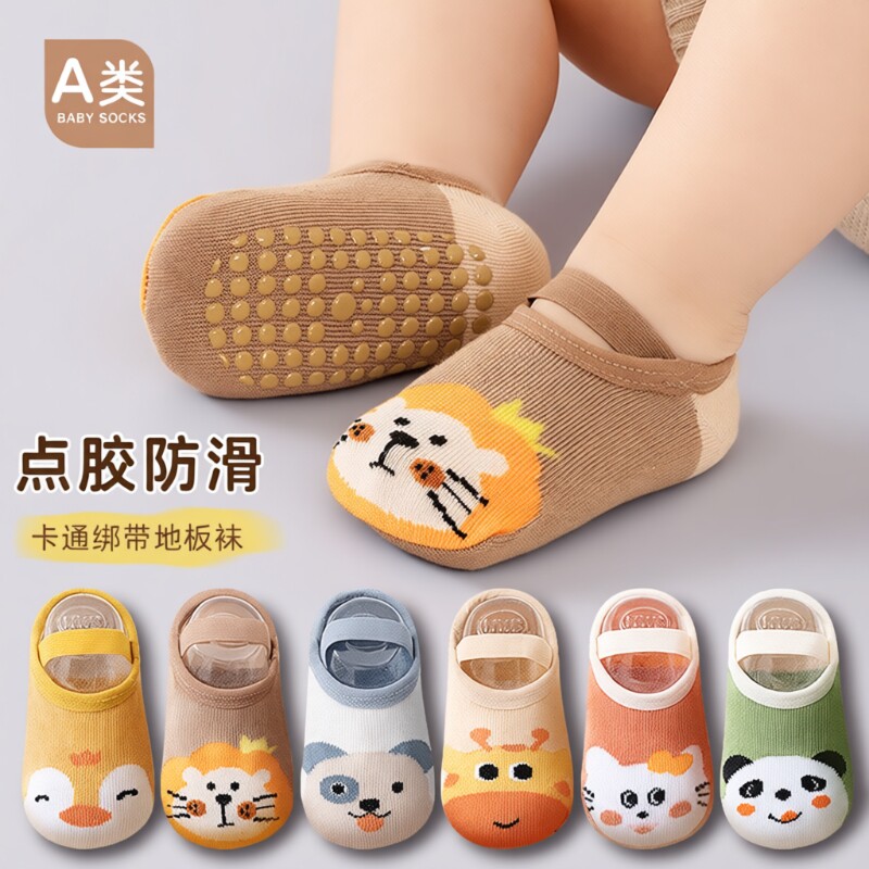 宝宝地板袜儿童防滑春夏季薄款隔凉一岁室内防滑婴儿袜子纯棉幼儿