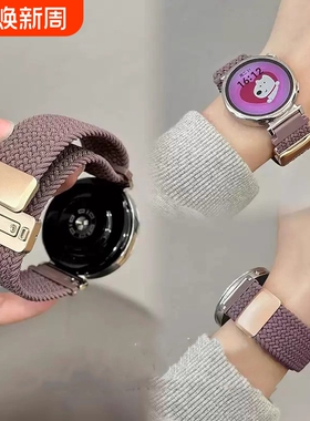 适用华为GT6/5/4手表GT3尼龙弹力编织表带watch4/3Pro/new磁吸扣GT2watchgt22mm荣耀magic男女单圈回环紫色