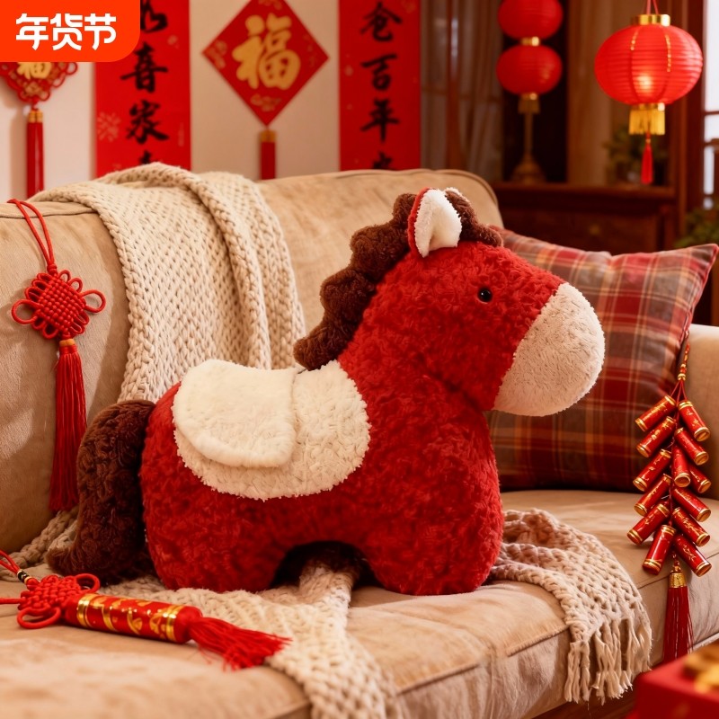 2026马年吉祥物小马抱枕毛绒玩偶沙发客厅装饰摆件睡靠枕新年礼物