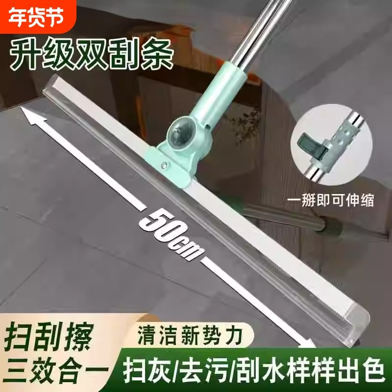 多功能魔术扫把双层硅胶双刮头刮水拖地两用双面地刮保洁专用神器,家庭/个人清洁工具,扫把,淘宝优惠券,粉丝福利购,淘宝优惠卷
