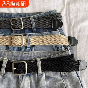 皮带腰带女款编织裤带男士2024新款牛仔裤潮年轻人帆布松紧青少年