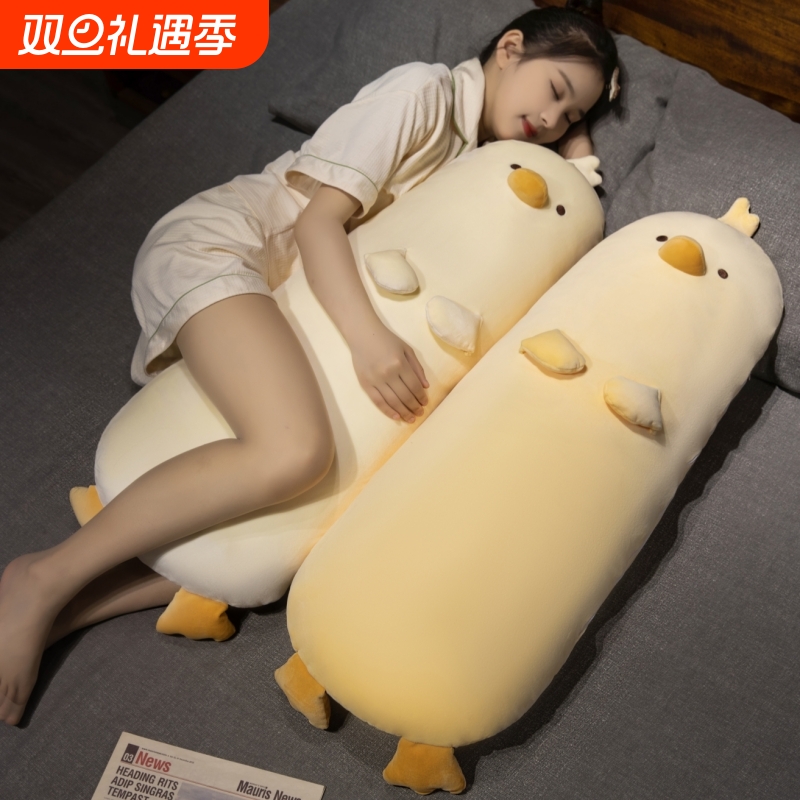 卡通长条抱枕毛绒玩具公仔女生睡觉床上夹腿玩偶专用布娃娃可拆洗