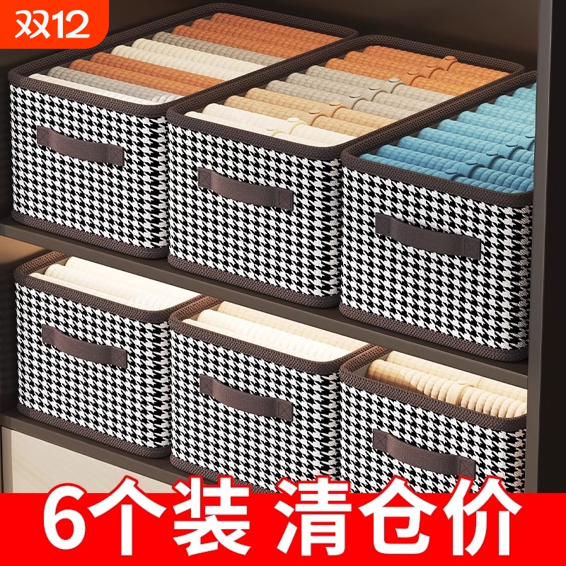 衣物收纳箱分层整理|千人收藏