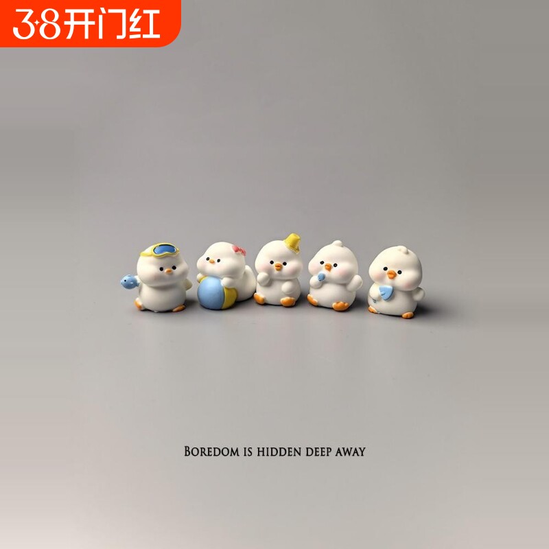 无聊了！摆一堆玩耍鸭小动物摆件情绪稳定桌面装饰工位解压小礼物