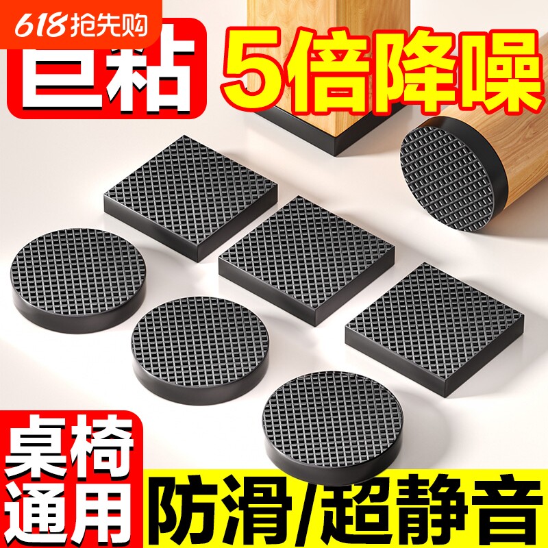 椅子桌脚垫脚套沙发家具桌椅凳子桌腿静音防滑毛毡桌角保护垫耐磨