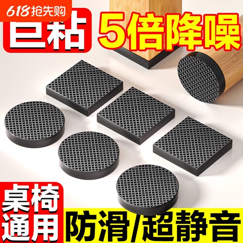 椅子桌脚垫脚套沙发家具桌椅凳子桌腿静音防滑毛毡桌角保护垫耐磨