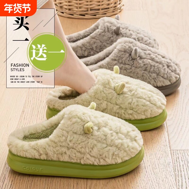 买一送一棉拖鞋女士冬季情侣室内家居一对保暖厚底毛绒棉拖男加绒