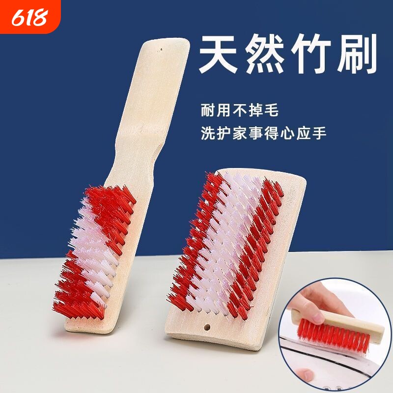 天然竹制鞋刷子硬毛长柄刷方形清洁加密不掉毛洗鞋刷家用洗衣刷