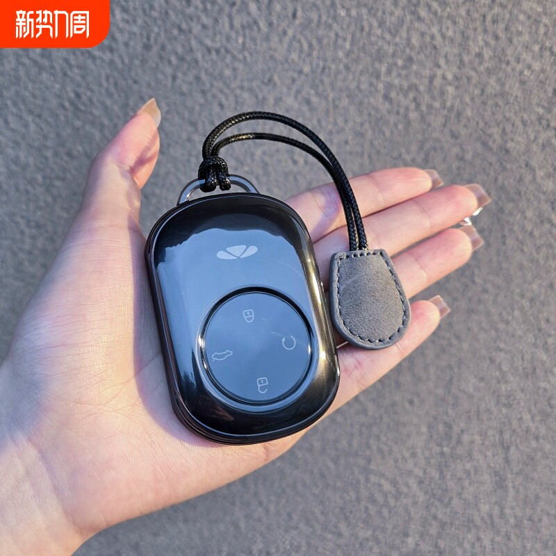 奇瑞风云A9L钥匙套T11透明保护壳T9汽车扣X3风云T8包A8