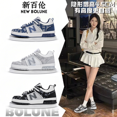 NEWBOLUNE/新百伦春秋款板鞋透气百搭男女休闲运动潮鞋厚底轻便