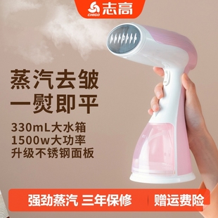 宿舍烫衣服神器 志高手持挂烫机家用小型熨斗熨烫机蒸汽烫斗便携式