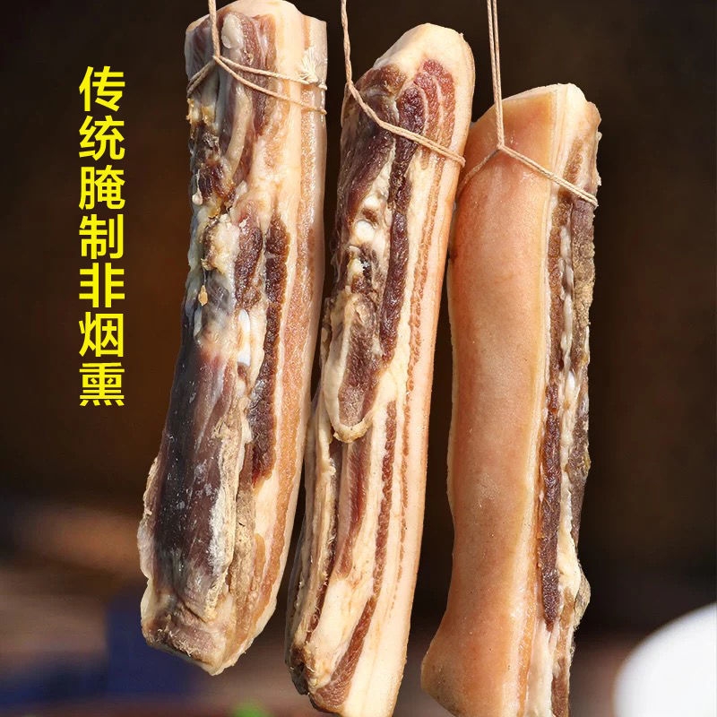 江西特产风干腊肉日晒咸肉
