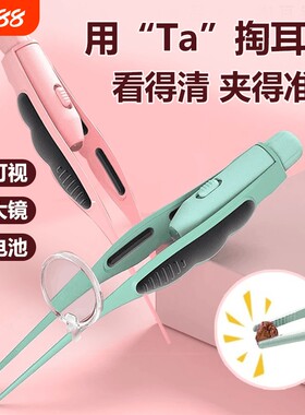 鼻屎夹婴儿挖鼻子宝宝专用神器新生小镊子儿童掏耳朵耳屎掏耳发光