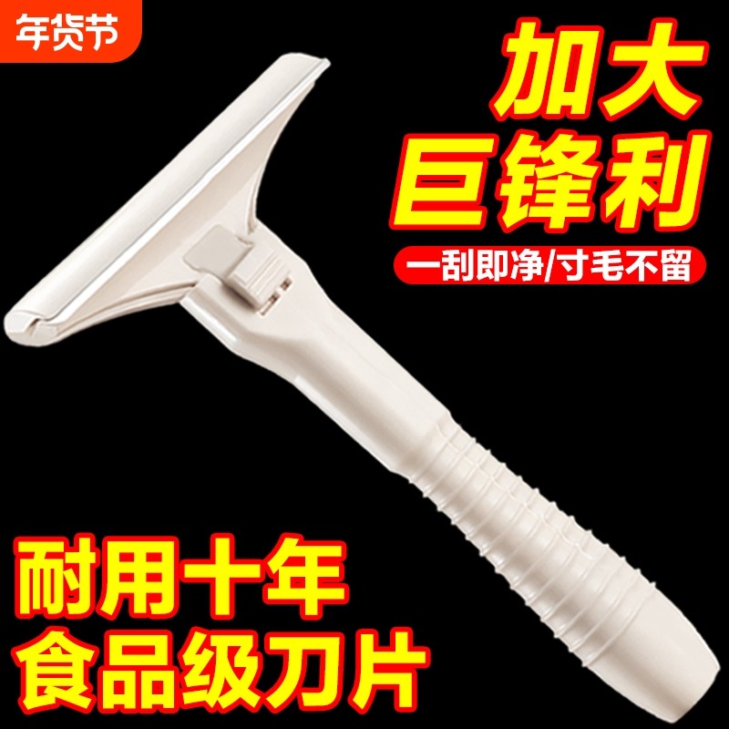 刮猪毛专用刨刀免磨锋利刮毛刮猪皮刮猪蹄刮死皮刮猪毛刮油脂神器,厨房/烹饪用具,水果削皮器,淘宝优惠券,粉丝福利购,淘宝优惠卷