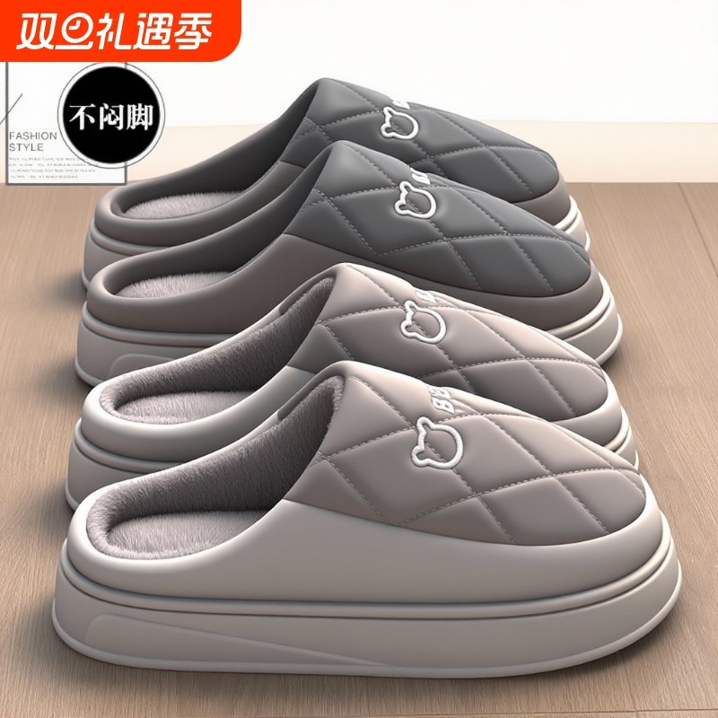 羽绒棉拖鞋男士冬季2025新款室内家居毛绒保暖防滑不臭脚棉拖男款