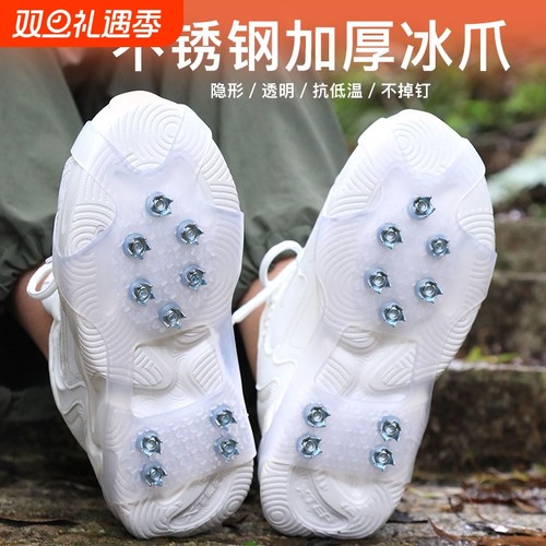 高颜值冰爪防滑鞋套不掉钉