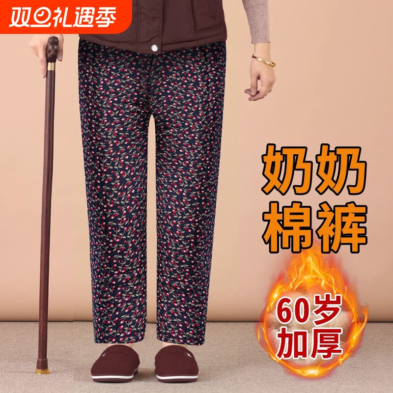 奶奶老年人棉裤秋冬加厚驼绒70岁老太太裤子宽松冬季女保暖裤加绒