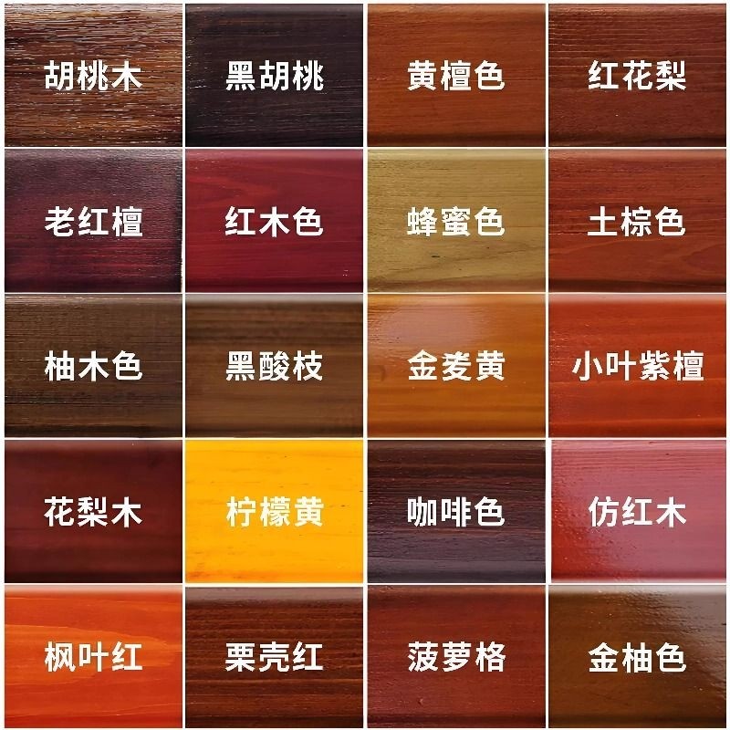 木蜡油木漆木器漆油漆户外防腐木油专用木头防水家用自刷涂料防晒