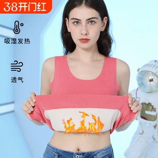 女士温变贴片保暖背心无痕背心马甲内穿上衣加绒加厚双层保暖打底