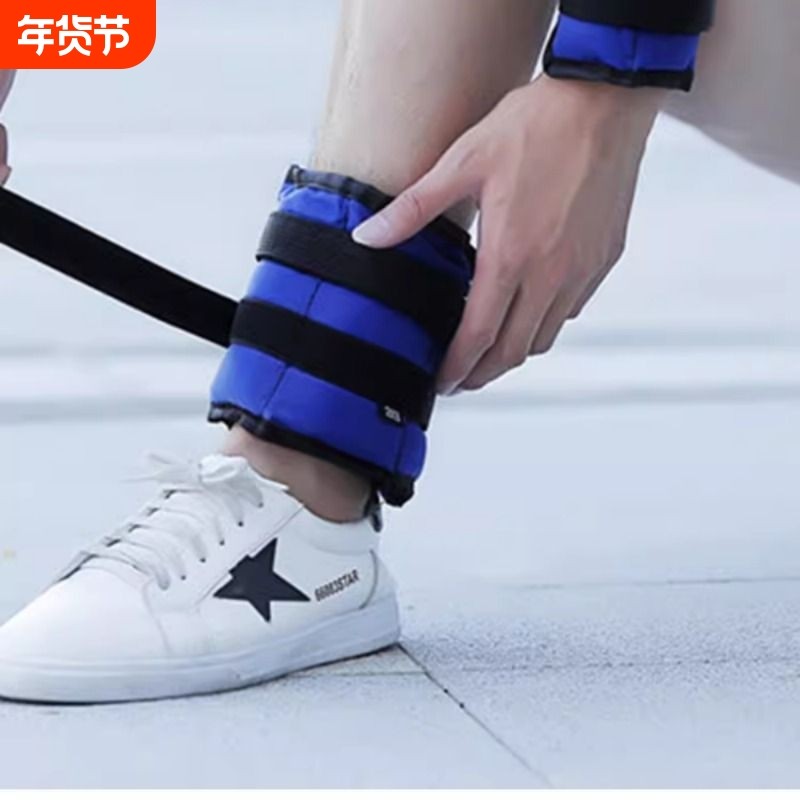 沙袋绑腿男女跑步绑手负重瑜伽健身运动舞蹈训练儿童学生跑步沙袋