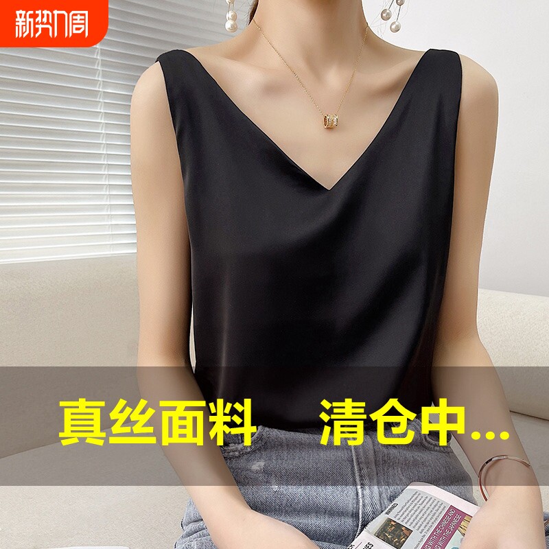 夏季内搭吊带背心女V领无袖西装真丝缎面外穿桑蚕丝大码时尚上衣