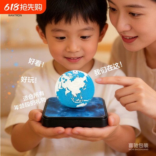 2026纸雕地球日历文创摆件
