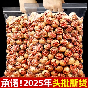 2025新货临安山核桃手剥小核桃小胡桃核桃年货坚果零食原味健康
