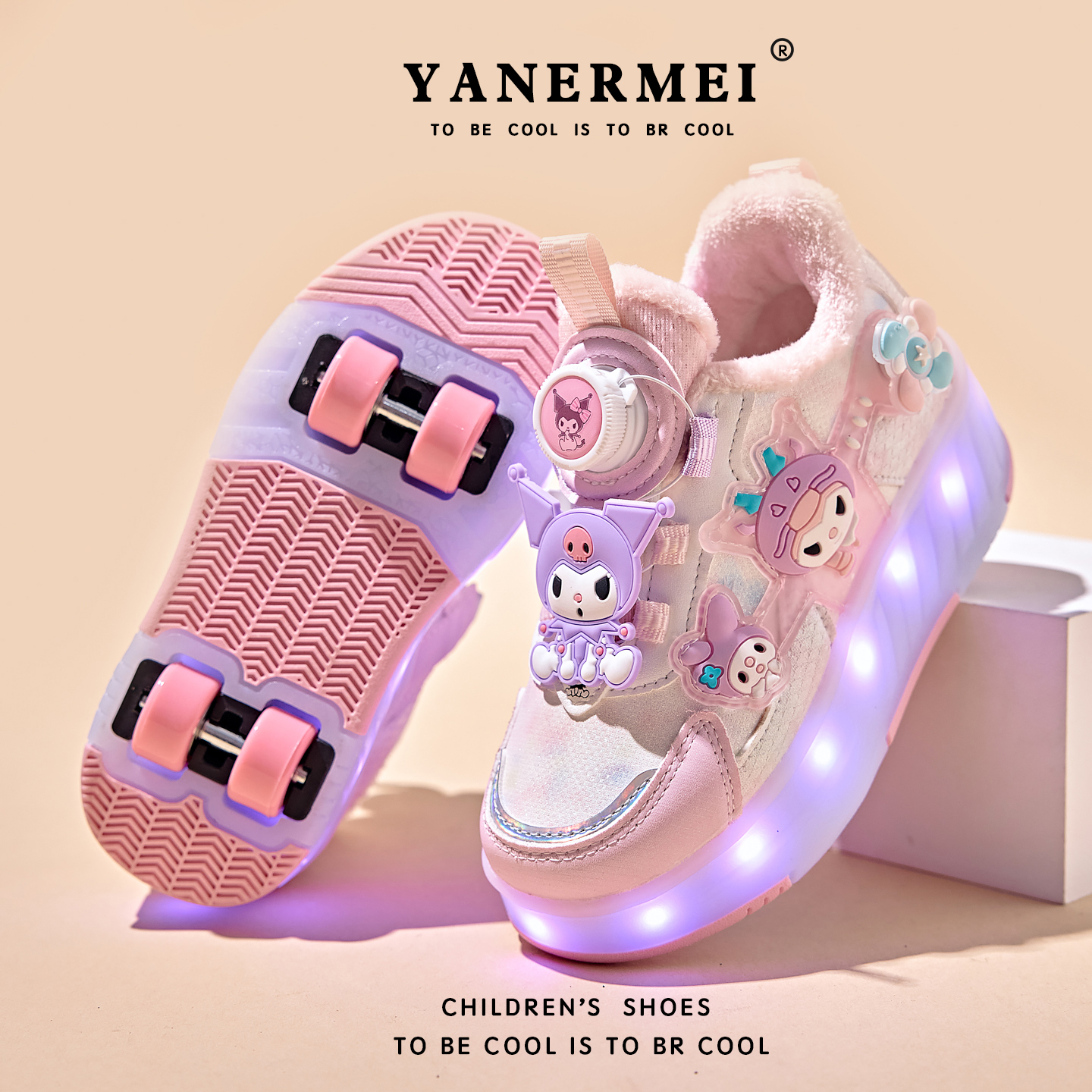 库洛米暴走鞋女童秋冬加绒二棉带轮子儿童滑轮鞋女孩溜冰鞋四轮