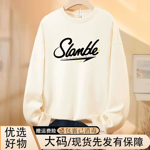 韩版宽松显瘦圆领长袖卫衣t恤女