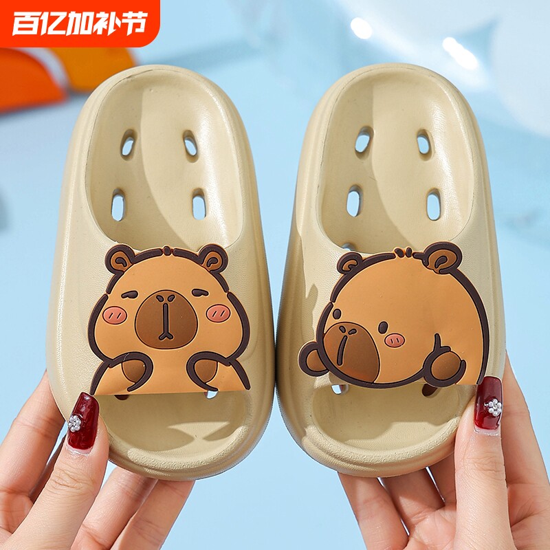 卡皮巴拉夏季儿童漏水凉拖鞋防滑亲子男女童浴室洗澡透气小孩凉拖