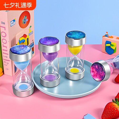 电镀星空沙漏计时器儿童防摔摆件
