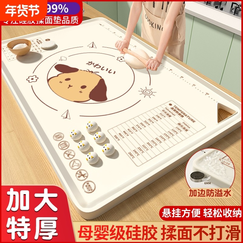 食品级硅胶揉面垫家用烘焙工具和面垫擀面垫面板加厚面食垫子母婴,厨房/烹饪用具,揉面垫,淘宝优惠券,粉丝福利购,淘宝优惠卷