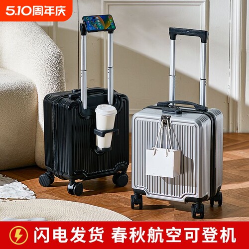 14寸多功能登机行李箱密码拉杆箱