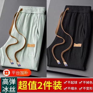 夏季男裤薄款冰丝直筒裤男士弹力阔腿裤子休闲裤潮流高弹百搭黑色