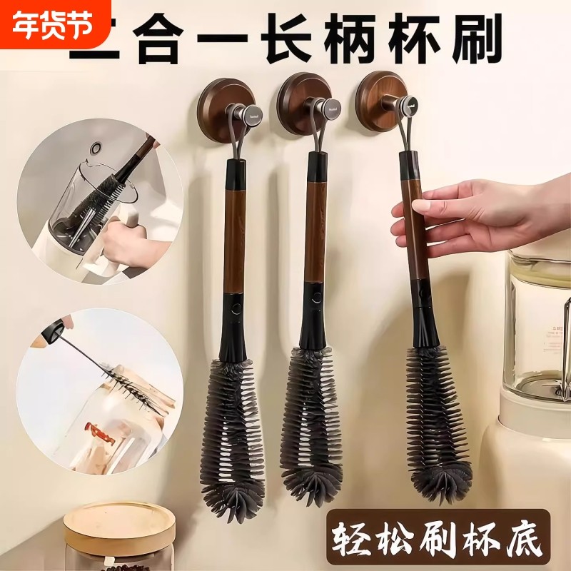 杯刷二合一破壁机清洗刷长柄吸管刷无死角多功能清洁刷杯子奶瓶,家庭/个人清洁工具,杯刷/瓶刷,淘宝优惠券,粉丝福利购,淘宝优惠卷
