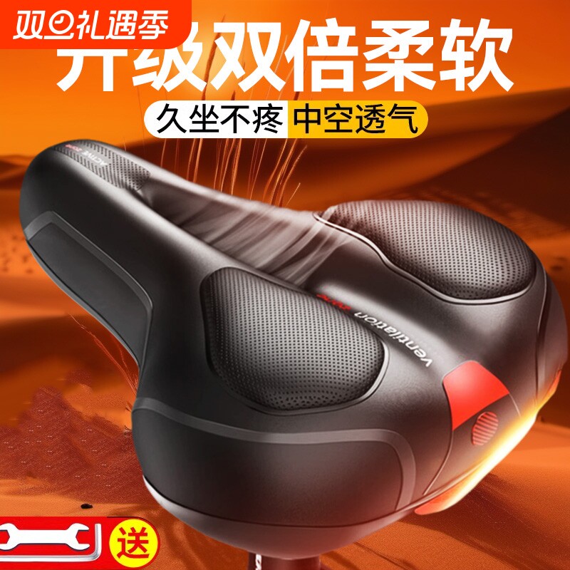 自行车坐垫鞍座超软山地车硅胶通用座套单车配件大全车座骑