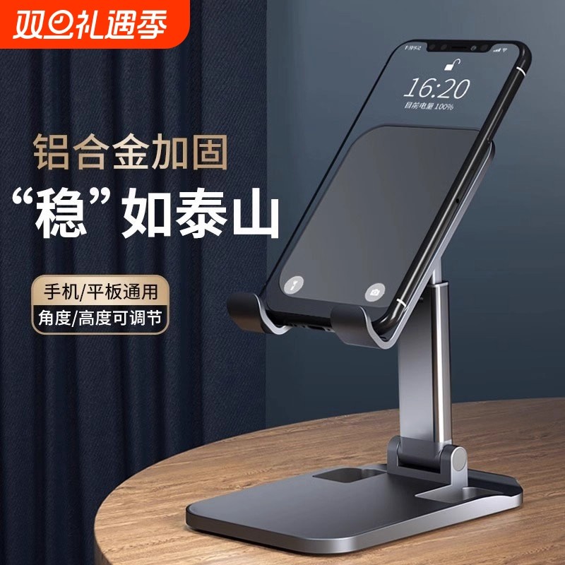 【8000人收藏】2025桌面手机支架