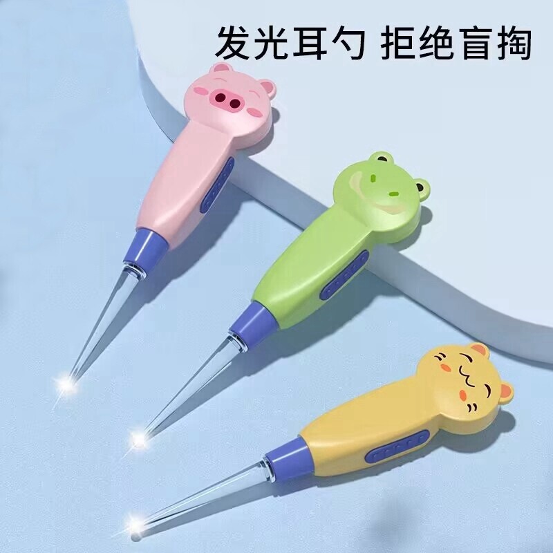 挖耳勺儿童专用发光掏耳神器可视带灯宝宝掏耳朵安全采耳工具耳屎