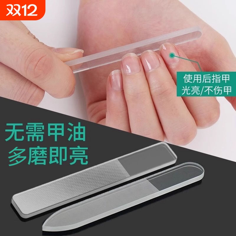 玻璃指甲锉便携款|超3.1万次加购