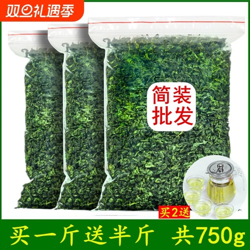送茶具安溪铁观音750g